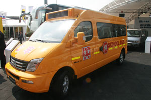 MAXUS大通V80小学生专用校车